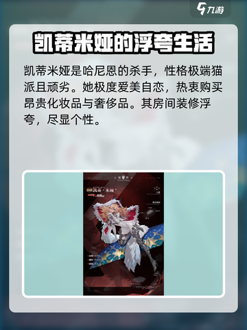 彼界米娅🔥超强阵容搭配，速来称霸游戏！截图3
