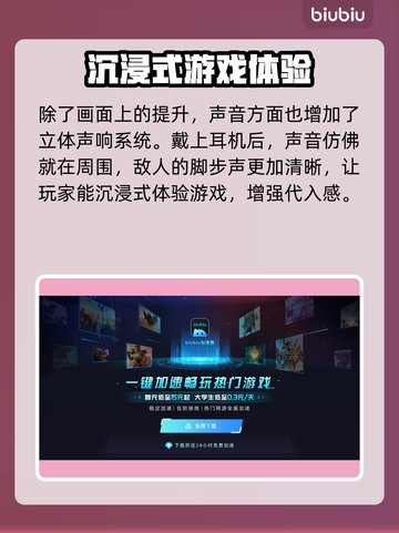 合金装备3重制版🔥电脑玩家有福了！⚡截图3