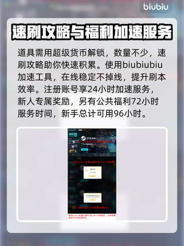绝地潜兵2新债券🔥地狱潜兵2典礼官债券介绍💥截图10