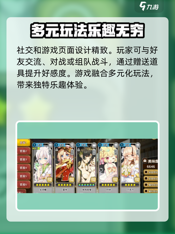 料理次元💥兑换码大公开！玩游戏领豪礼🎁截图4