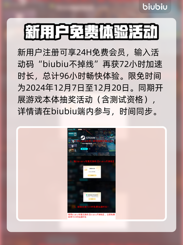 流放之路2🔥上市时间曝光，玩家沸腾了！截图4