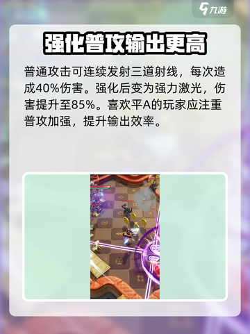 无尽梦回解答之梦怎么玩介绍截图3