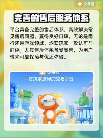 猿族时代游戏账号交易平台推荐💥🔥截图7