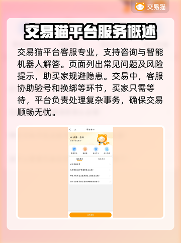 不良人账号🔥哪里有卖？劲爆平台推荐🎉截图3