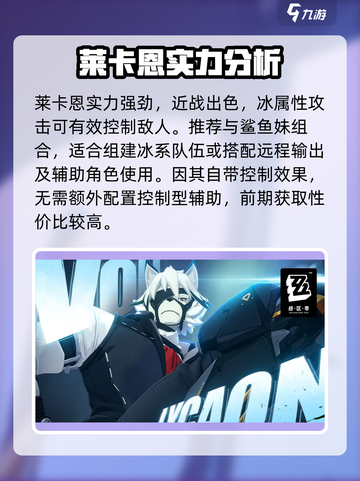绝区零🔥常驻五星选谁？必看角色推荐！截图3