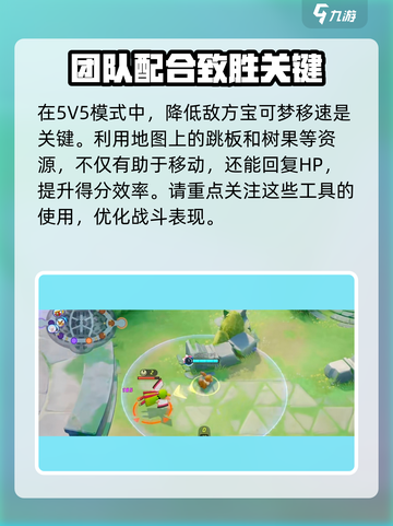 宝可梦大集结🔥终于开服！现在就能玩🎉截图5