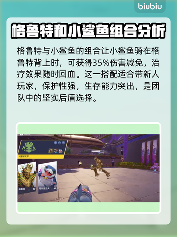 漫威争锋:联携技能大曝光💥🔥截图3