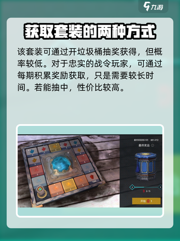 暗影格斗3山猫获得方法介绍截图3