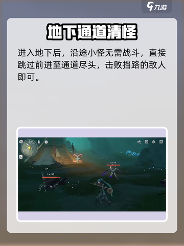🎮鸣潮东麓研究站地下入口曝光！截图4