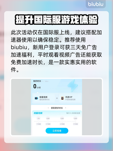胜利女神妮姬×剑星联动🔥活动内容大曝光！截图6
