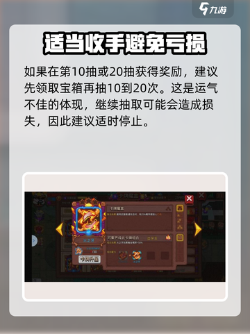 见习猎魔团💎抽卡机制大曝光！必看攻略⚡截图4