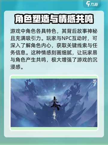 代号界上线时间🔥游戏名爆料🎉截图4