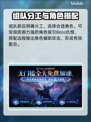 艾尔登法环最终BOSS竟是他！黑夜君临打法攻略🔥截图4