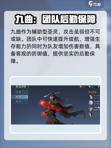 诛仙2手游阵灵情缘🔥超强搭配方法揭秘！截图3