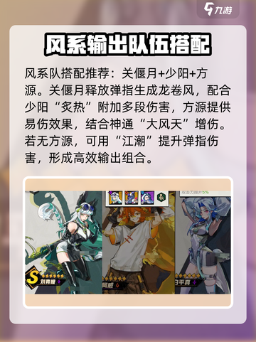 超时空跑跑角色介绍介绍截图9