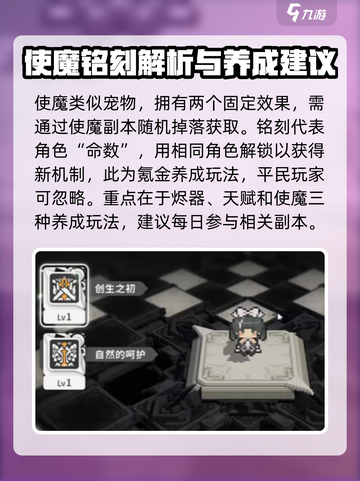 火环玩法详细介绍介绍截图5