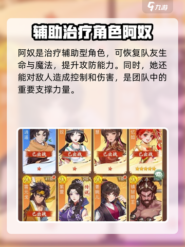 仙剑奇侠传新的开始阿奴和紫萱哪个好介绍截图2