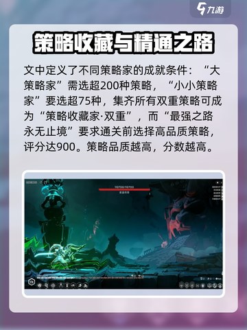 苍翼混沌效应🔥全成就达成秘籍！🎉截图3