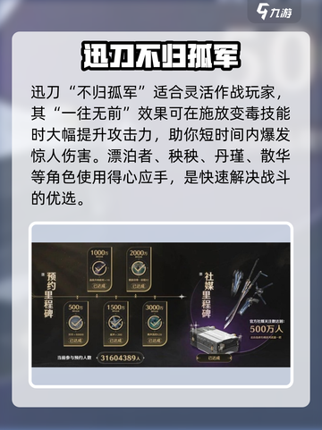鸣潮夜归魂武器选啥？💥一把搞定！ weapОН推荐🔥截图3