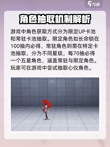 归龙潮限定角色大曝光！🔥游戏党必看🎉截图4