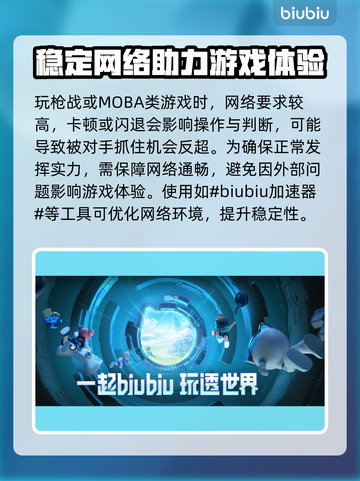 免费游戏加速器推荐，玩PC端游戏必备！🔥🎉截图2