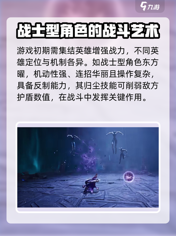 王者荣耀世界首测时间🔥抢先曝光！💥截图3