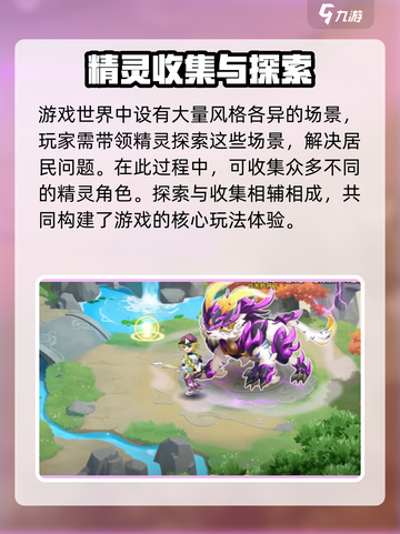 西普大陆手游测评一览介绍截图3
