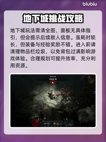 暗黑4德鲁伊快速升级攻略🔥新手必看！截图3