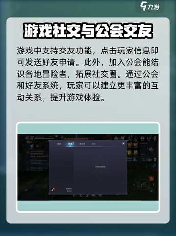 无神之界🔥超燃游戏类型揭秘！🎮截图5