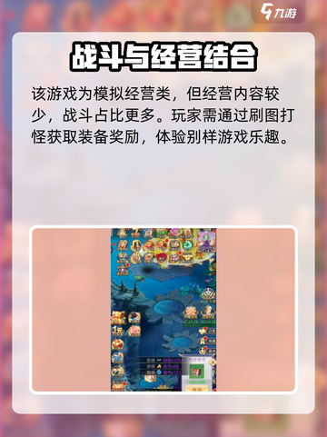 梦回凤歌有几个版本介绍截图3