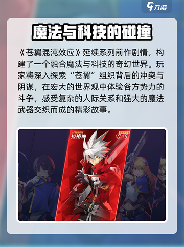 苍翼混沌效应普攻技能怎么用介绍截图2