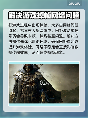 Win11游戏掉帧？🔥优化秘籍来了！玩游戏流畅到飞起🎮截图3