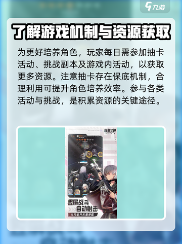 胜利女神新的希望上线时间介绍截图4