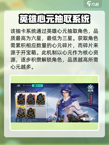 星之破晓宝箱抽取途径分享介绍截图2