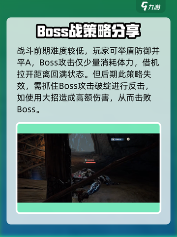 荒野起源副本如何通关介绍截图4