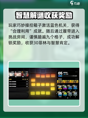 绝区零🔥终极隐藏任务攻略来了！快收藏✅截图4