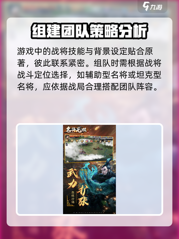 大唐无双名将传🔥超燃玩法揭秘，趣味无穷！截图3