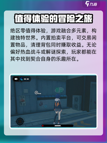 绝区零🔥：值得入坑的最后机会？🎮截图2