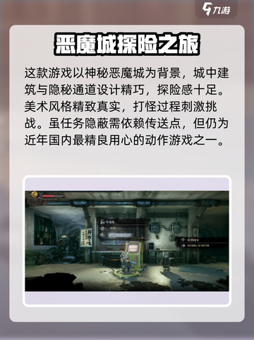 暗影火炬城岩西山区传送点怎么传送介绍截图2