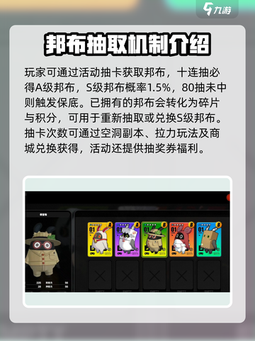 绝区零邦布获取🔥超简单方法！游戏党必看！截图2