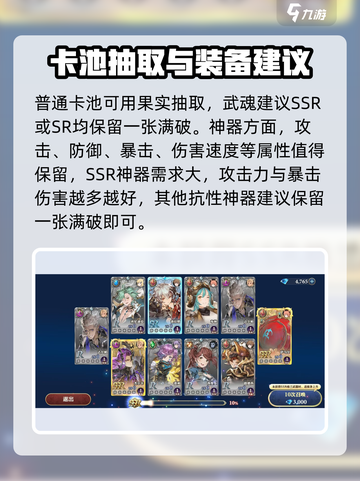 剑与骑士团💎钻石使用攻略，教你轻松称霸游戏！💥截图4