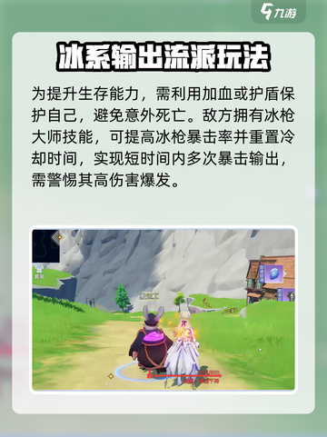 悠星大陆魔法师🔥超强技能一击必杀！🎮截图5