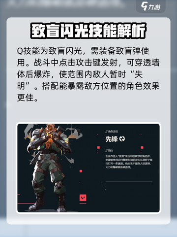 无畏契约铁臂技能有哪些介绍截图2
