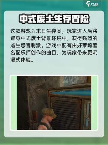 破碎之地什么时候公测介绍截图3