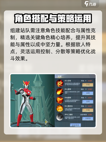 口袋战争魔界勇士好玩吗介绍截图3