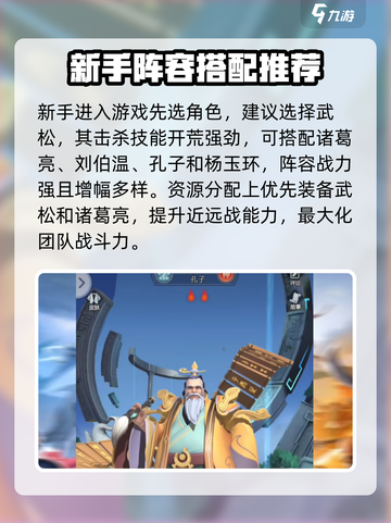 小浣熊神兵列传兑换码合集介绍截图3