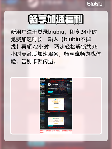 《侏罗纪世界进化3》秒进不卡🔥🎮截图5