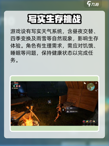 🔥荒野起源上线时间曝光！公测倒计时💥截图4
