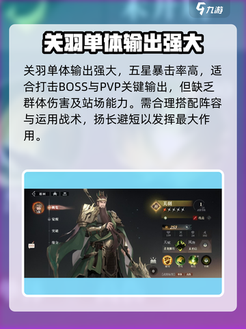 三国志幻想大陆2🔥最强武将效果大曝光！截图2