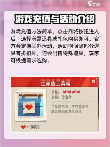 喵星大作战怎么充钱介绍截图2